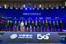 重磅！希沃与中国移动签署5G战略合作协议图片