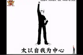 一个人很有才华，却平庸一生碌碌无为，是因为12个原因图片
