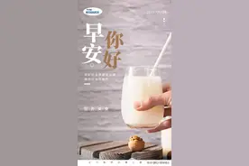 25岁杨洋团建后经间出血，医生一清肺饮咋治好？你不信医生做到了图片