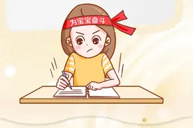 宝宝要混合喂养了，这些“坑”你都躲过去了吗？图片