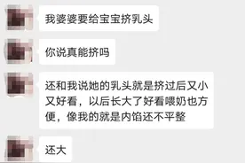 新生儿痛失乳房，全因老人这种陋习！遇到千万要制止...图片