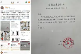 ks电商周周被王海举报查处，刘一手回应狗磊我跑不跑能咋地图片