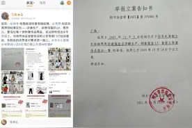 ks电商周周被王海举报查处，刘一手回应狗磊我跑不跑能咋地图片
