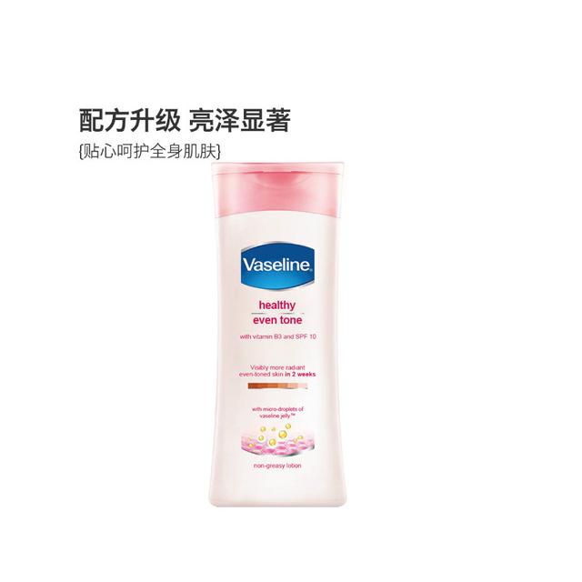安宝笛身体乳哪款好闻