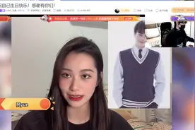 北慕举办19岁生日会！全程露脸直播，无数美女追着献上祝福图片
