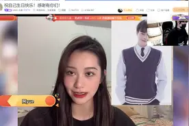 北慕举办19岁生日会！全程露脸直播，无数美女追着献上祝福图片