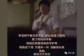 离世了还要被从小抛弃自己的父母吸血！漂亮姐姐好可怜......图片