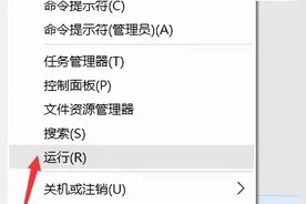 Win10没法创建打印作业是什么原因？图片