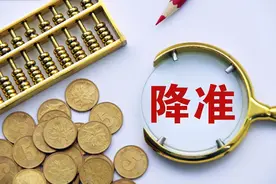 A股：全面降准下，哪些板块有望受益？对股市影响几何图片
