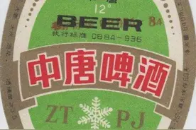 唐山古冶区往事（二十三）图片