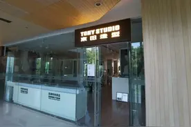三里屯东田造型被高管撬锁？承包店遇欠款疑云图片