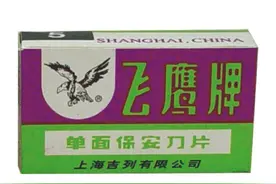 曾嫌正品质量太差，“山寨”把真品公司给收购了！如今消失不见图片