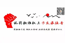 从河南高速到山东高速两次走的路径一样，收费却不同图片