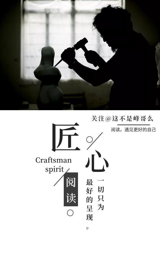 人生励志经典56条文学精髓