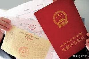 父母把房产过户给子女的方式有哪些，怎样最划算？