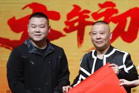 岳云鹏和贾玲在相声界谁的辈分高？中美两国相声圈趣闻盘点图片
