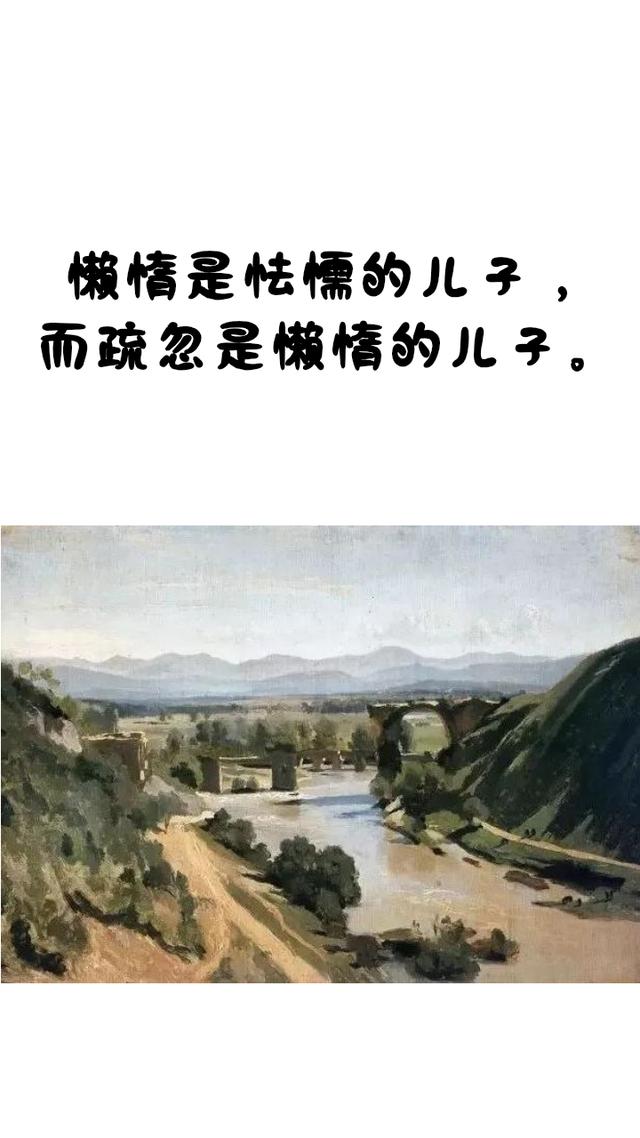 柏拉图至理名言12句，一生至少要读一次