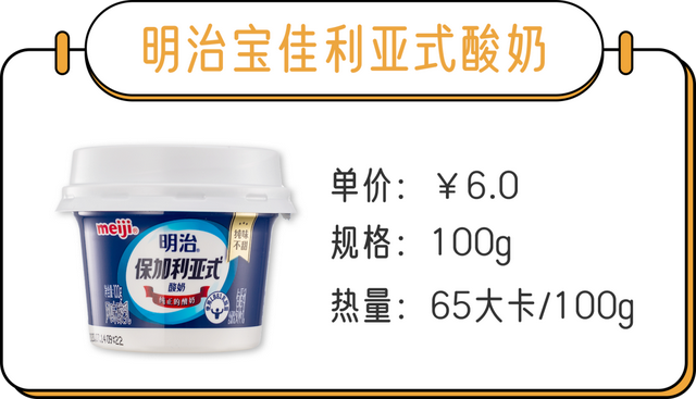 霸王莓莓身体乳浓度