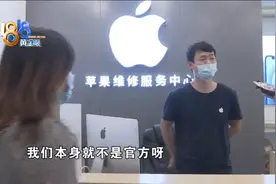 手机“原厂屏”和“原装屏”，顾客觉得在玩文字游戏图片