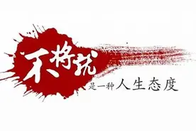 注意！环京最好的项目来了图片