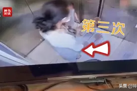 是坏人变老还是老人变坏？电梯里老太无故猛踩男孩三脚图片