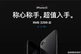 新iPhone SE文案火了 网友：还招人吗 只要一半工资图片