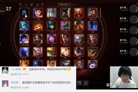 TES晴天首秀对阵公爵，EDG粉丝请求打破心魔：晒哥不在一定要赢图片