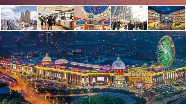 全国到底有多少个环球港？月星集团环球港项目盘点