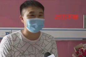 4胞胎家庭获捐20万，孩子爸称远远不够，网友：没人有义务帮助你图片