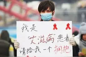 女博士生感染艾滋！被性无知"摧毁"的年轻生命！图片