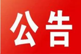 “爱心头盔”已发放3100多个！市民可到19个领取点领取并免费试用图片