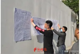 济南茂岭山片区二次冻结，面积超3200亩，冻结门牌新增齐鲁工大图片