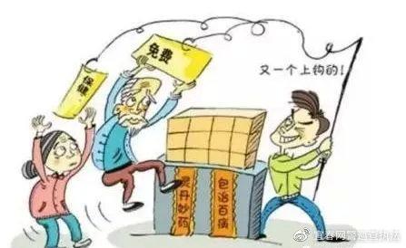P2P理财诈骗常用手段，诈骗的几种惯用手法和套路（赶紧收藏） 配图04