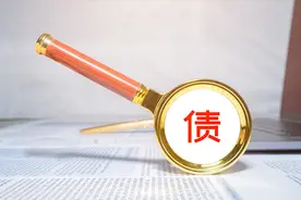 还在欠债吗？5大小妙招帮你还债图片