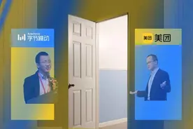 TMD变天 王兴张一鸣互换人生图片