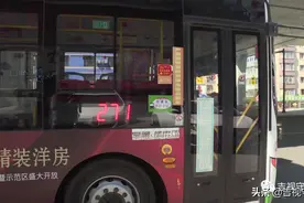 网爆公交司机站外停车还骂人？记者走访还原真相图片
