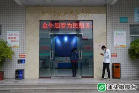 潮阳区：政务服务有新招 营商环境再优化图片