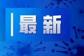 武汉市新冠肺炎疫情动态（2020年10月25日）图片