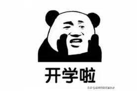 今天开学！刚刚在淄博学校拍下这久违的一幕图片