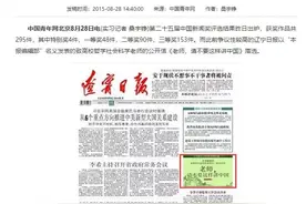 致高校老师一封公开信：老师，请不要这样讲中国图片