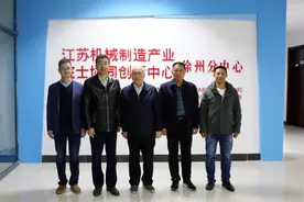 【科创江苏】李德群院士莅临江苏机械制造产业院士协同创新中心徐州分中心指导工作图片