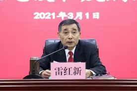 榆林中院召开全市法院工作会议暨党风廉政建设和反腐败工作会图片