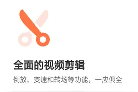 快影视频教程增加黑色边框图片