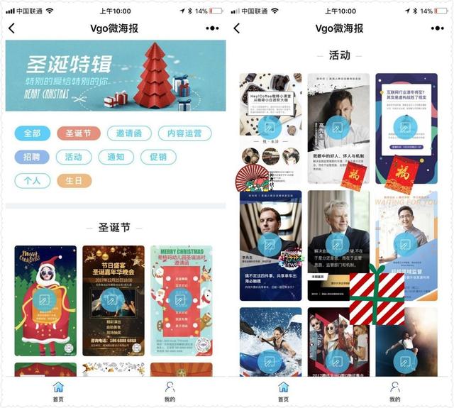 6�����õ�����΢��С��������͵�ʹ��