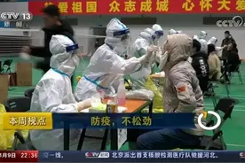 一周之内，辽宁这所"双一流"高校冲上热搜前10，被CCTV专题报道！图片