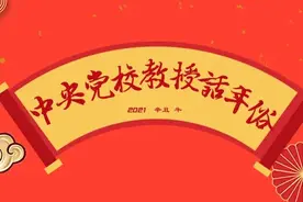 【文化自信 • 话年俗】 二十七 宰公鸡图片