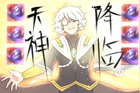 王者脑洞所：英雄拍星爷的《功夫》，张良：凡人也想跟天神打架？图片