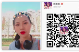 微信扩列交友图片