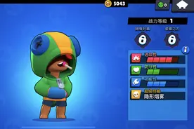 荒野乱斗：里昂和莫提斯是公认的下水道？国服第一现身说法图片