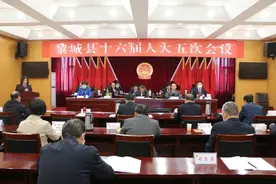 黎城县人民法院院长李萍作法院工作报告图片